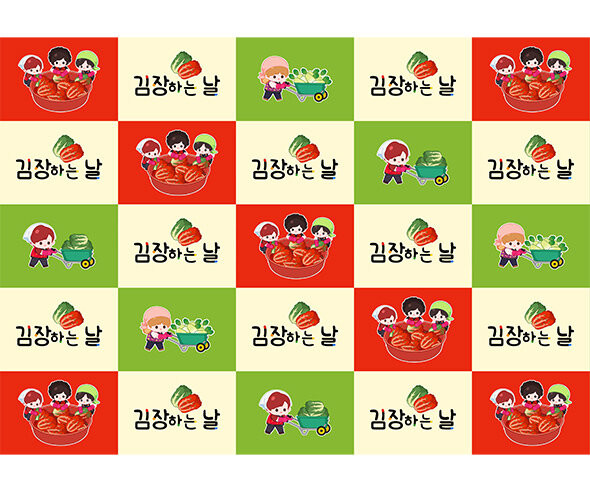 김장하는 날 포토월