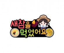 이미지