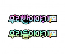 이미지