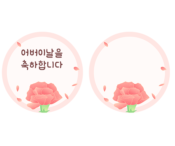 카네이션 라벨