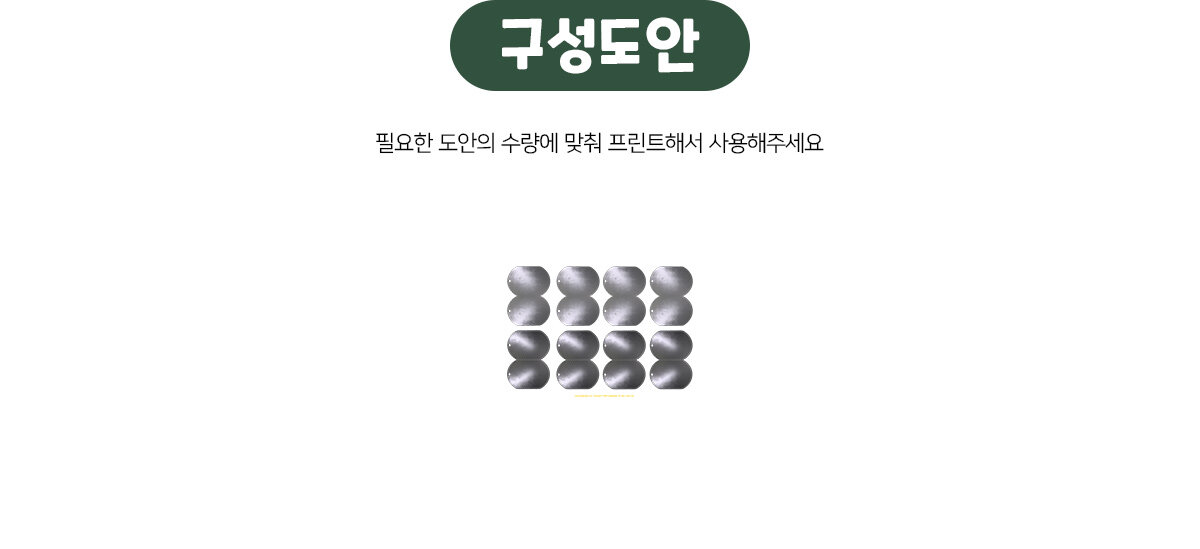 군번줄만들기