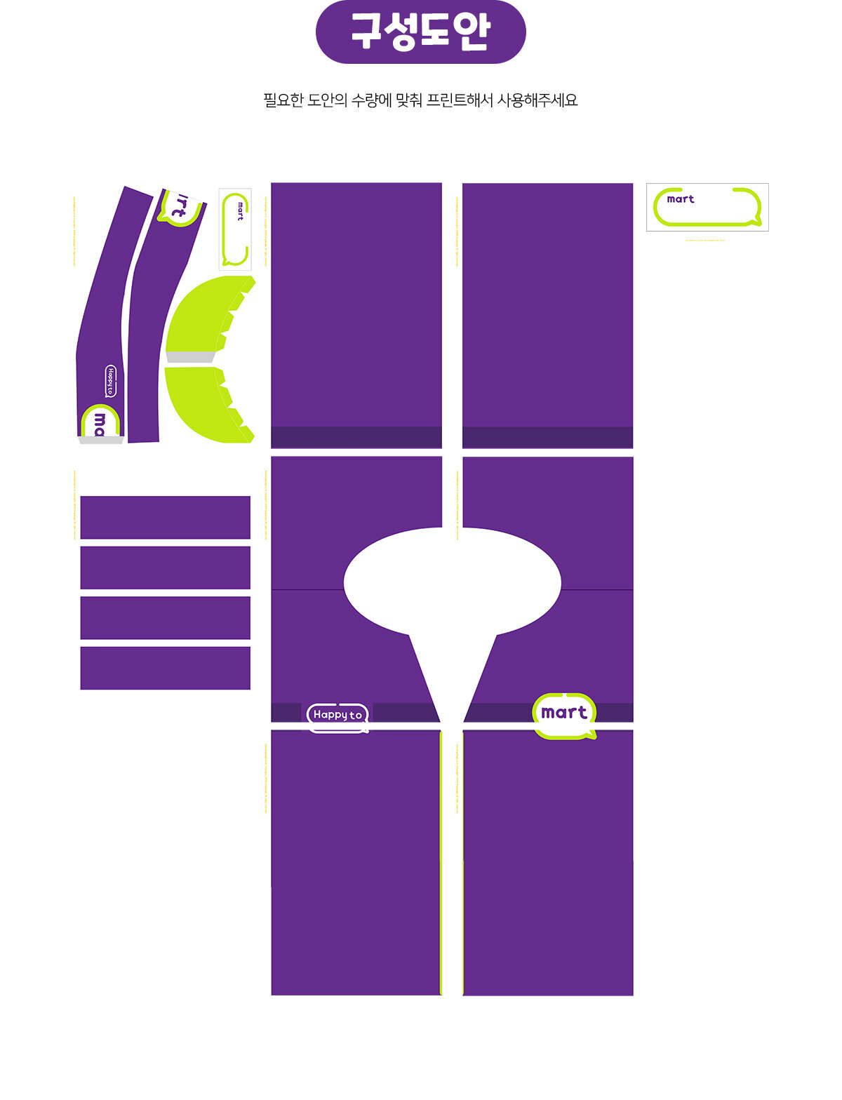 편의점유니폼모자명찰만들기