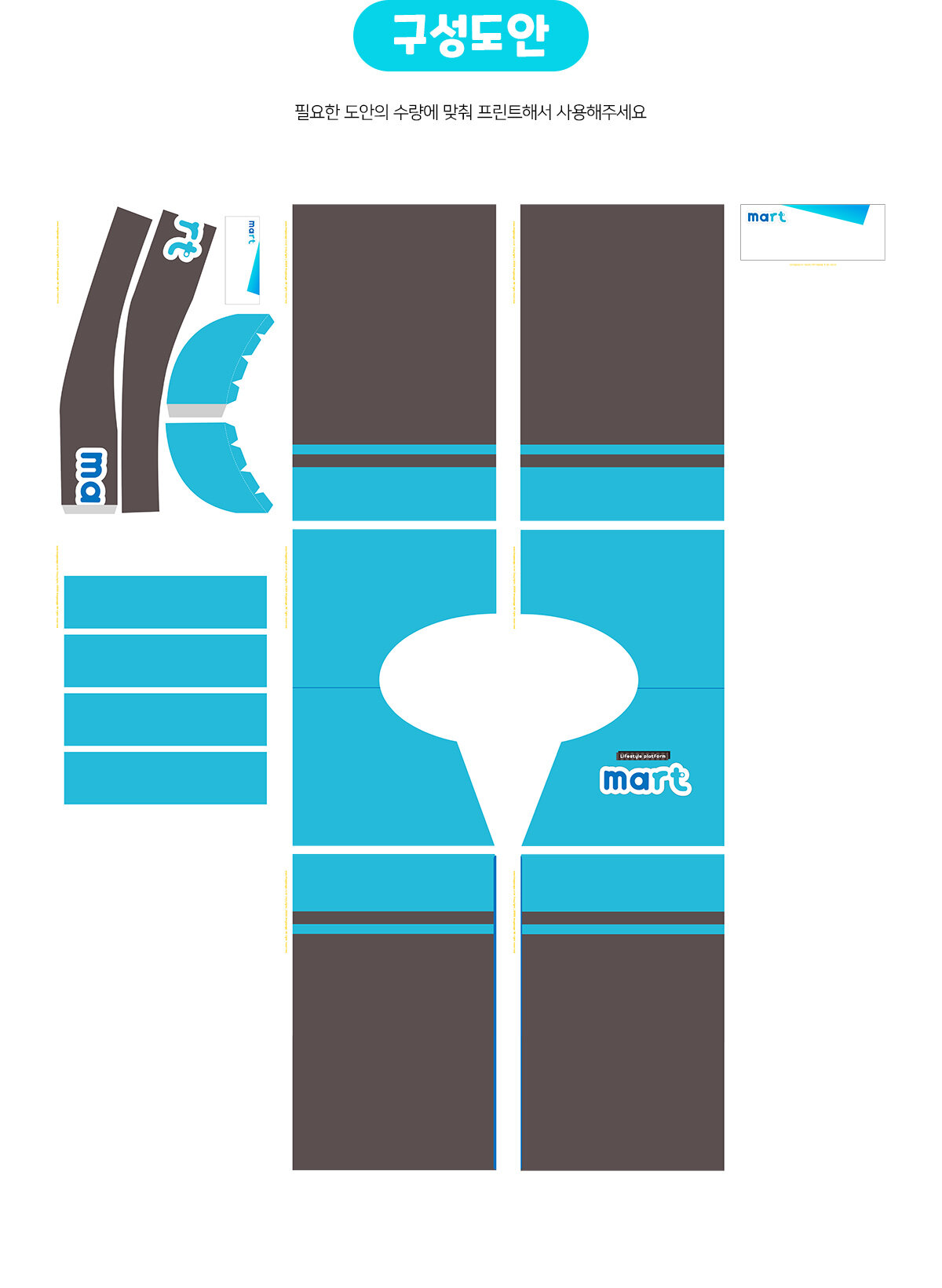 편의점유니폼모자명찰만들기