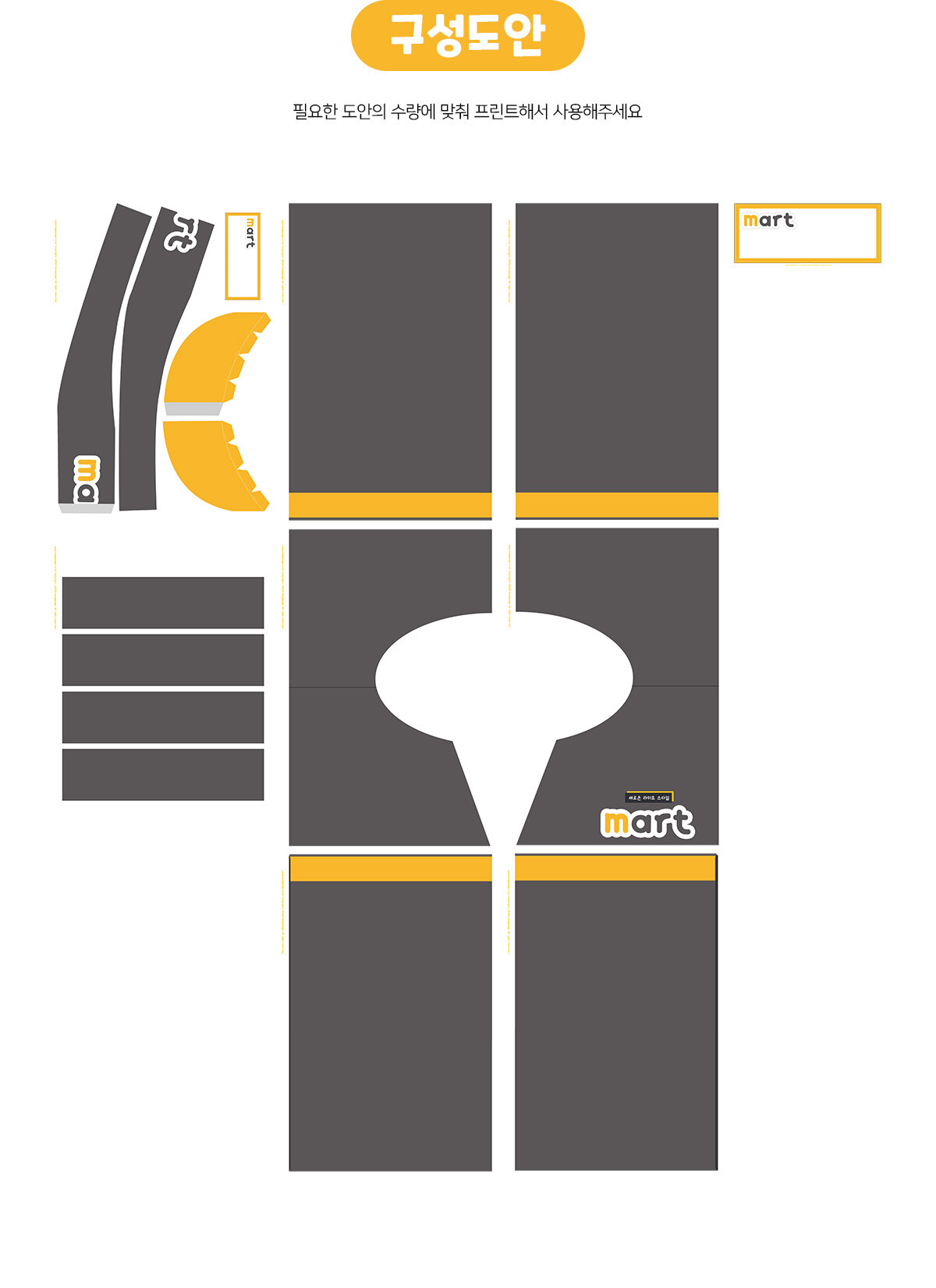 편의점유니폼모자명찰만들기