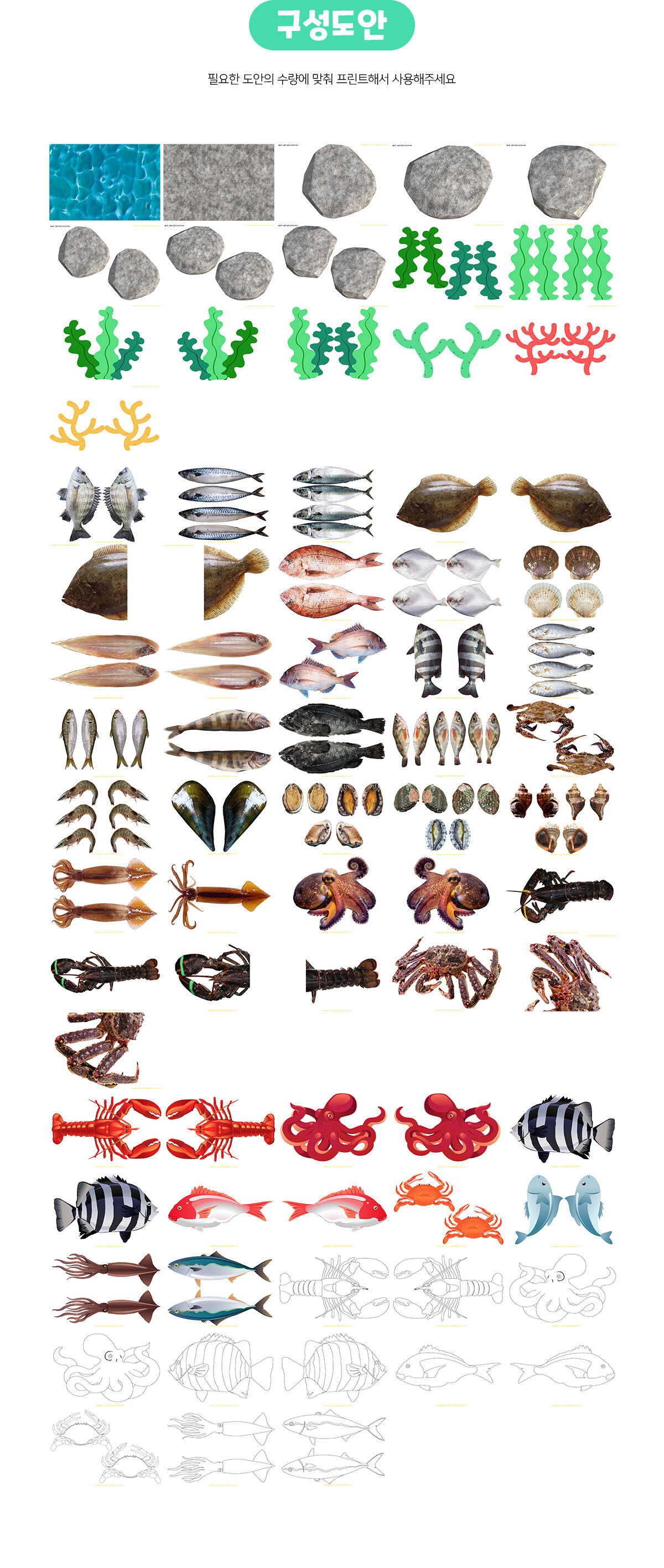 낚시터만들기 낚시터만들기