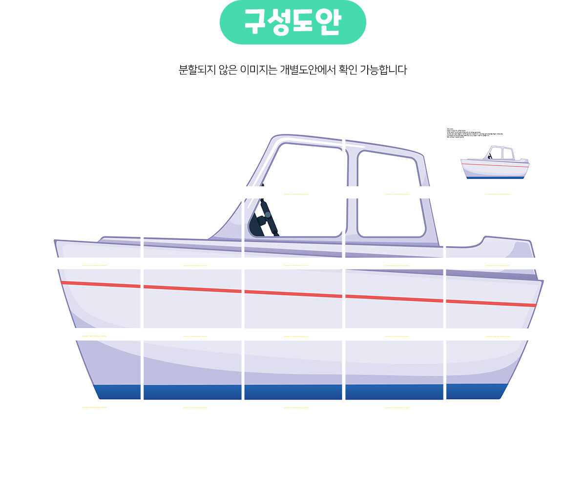 낚시배포토존만들기