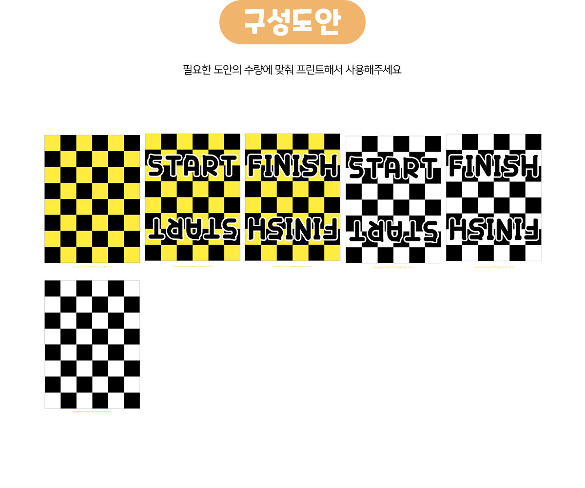 레이싱깃발만들기 레이싱깃발만들기
