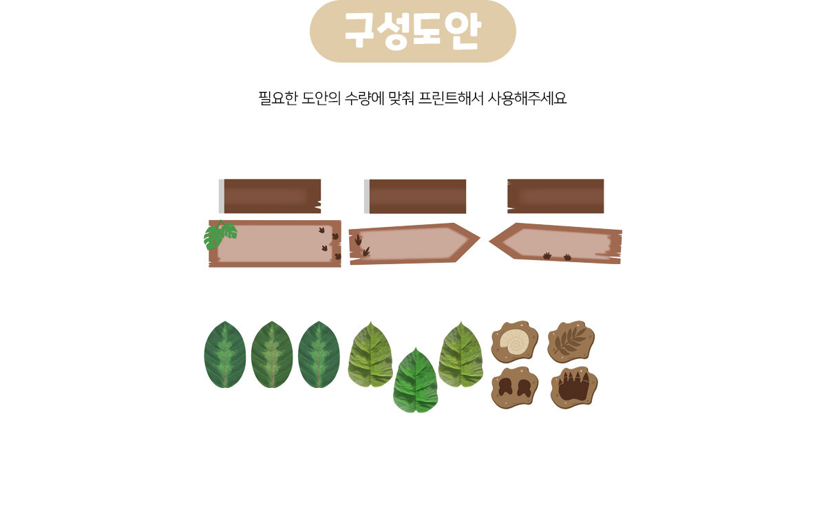 나무표지판만들기