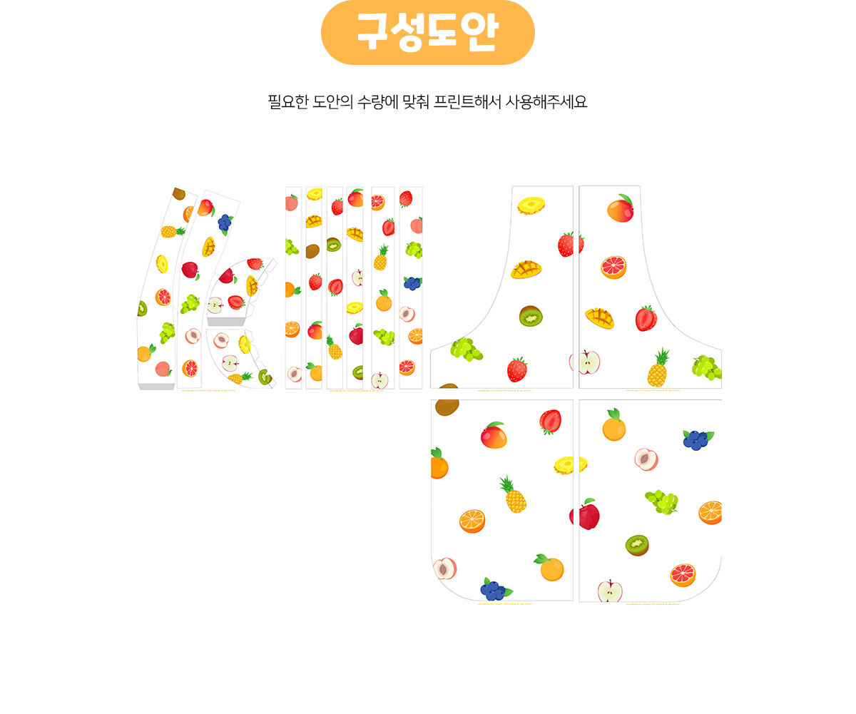 생과일주스가게모자,앞치마만들기