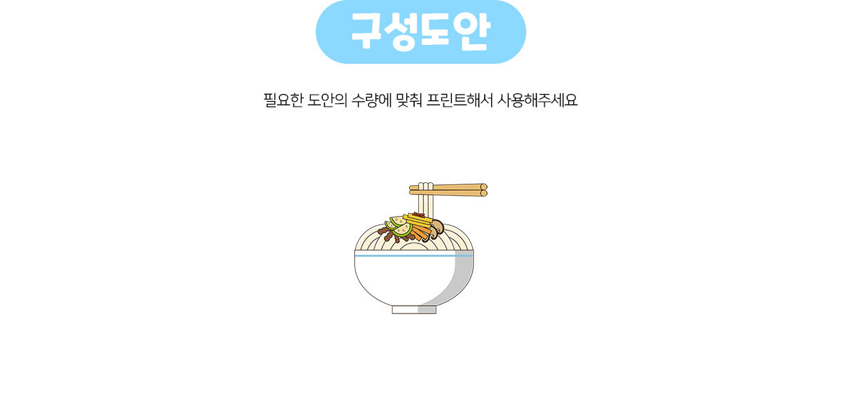 국수포토존