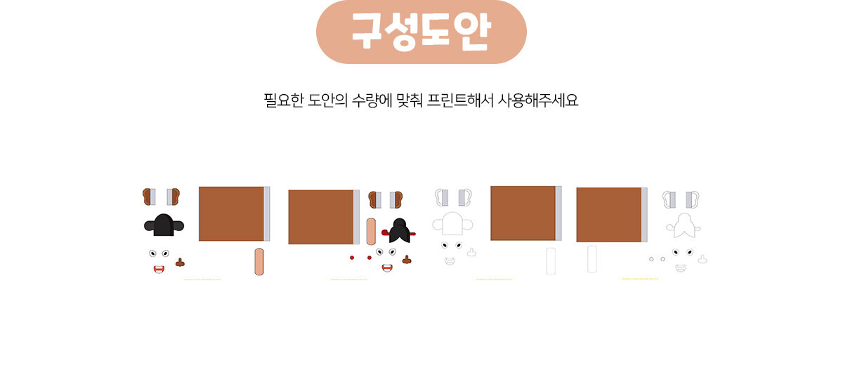 장승만들기 장승만들기