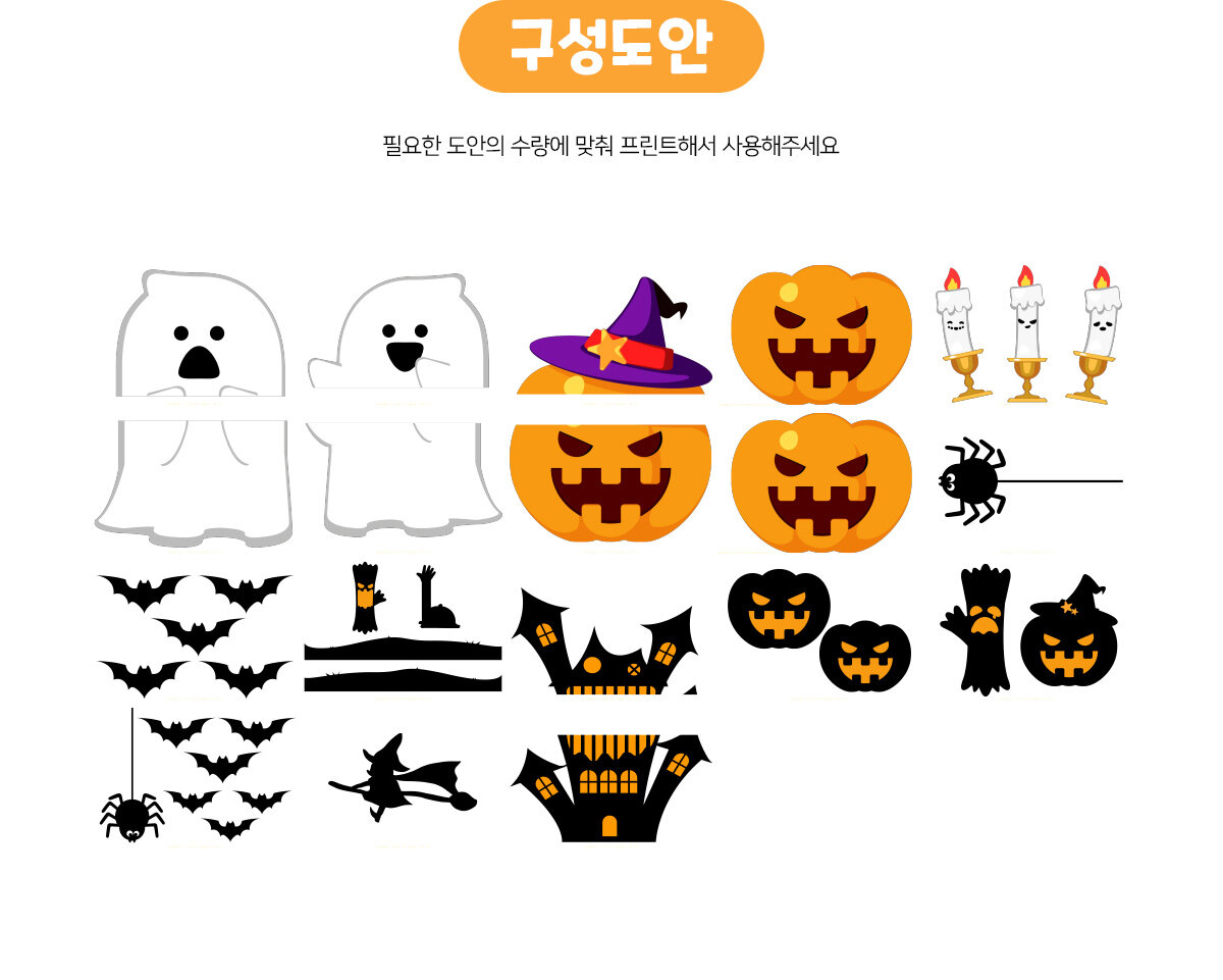 창문,문장식만들기