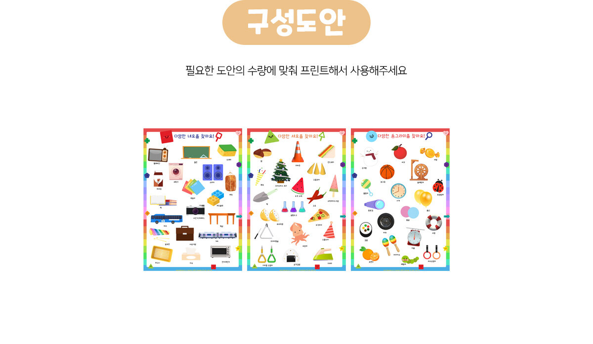 모양포스터만들기