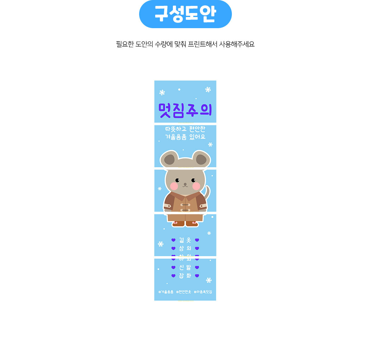 멋짐주의세로배너만들기