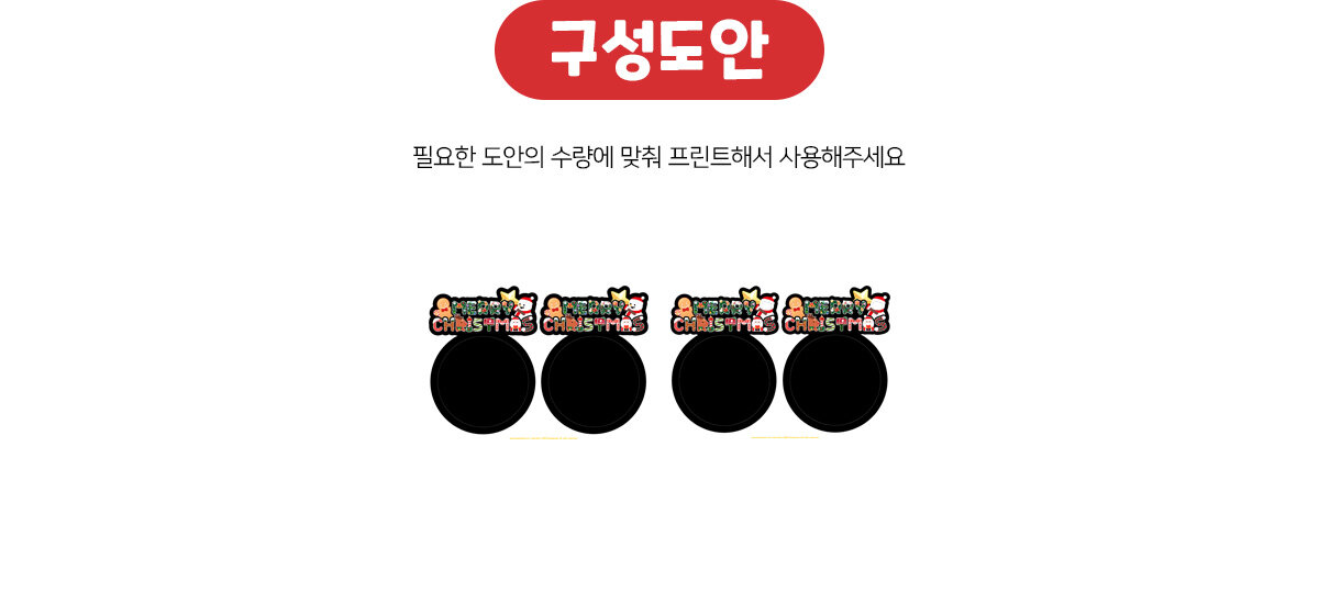 크리스마스사탕포장만들기