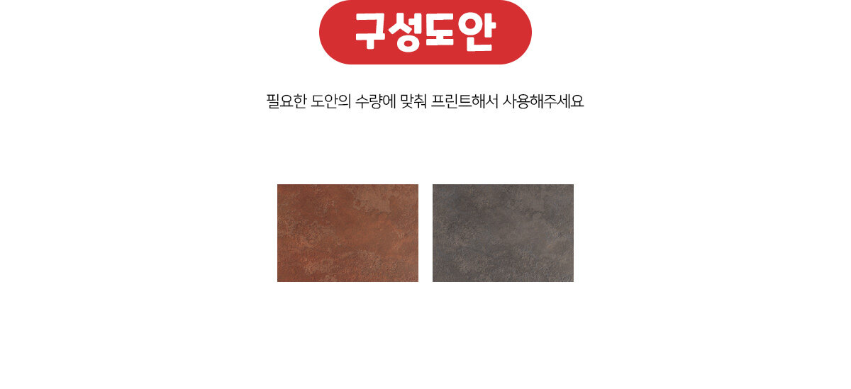 산타클로스굴뚝놀이 산타클로스굴뚝놀이