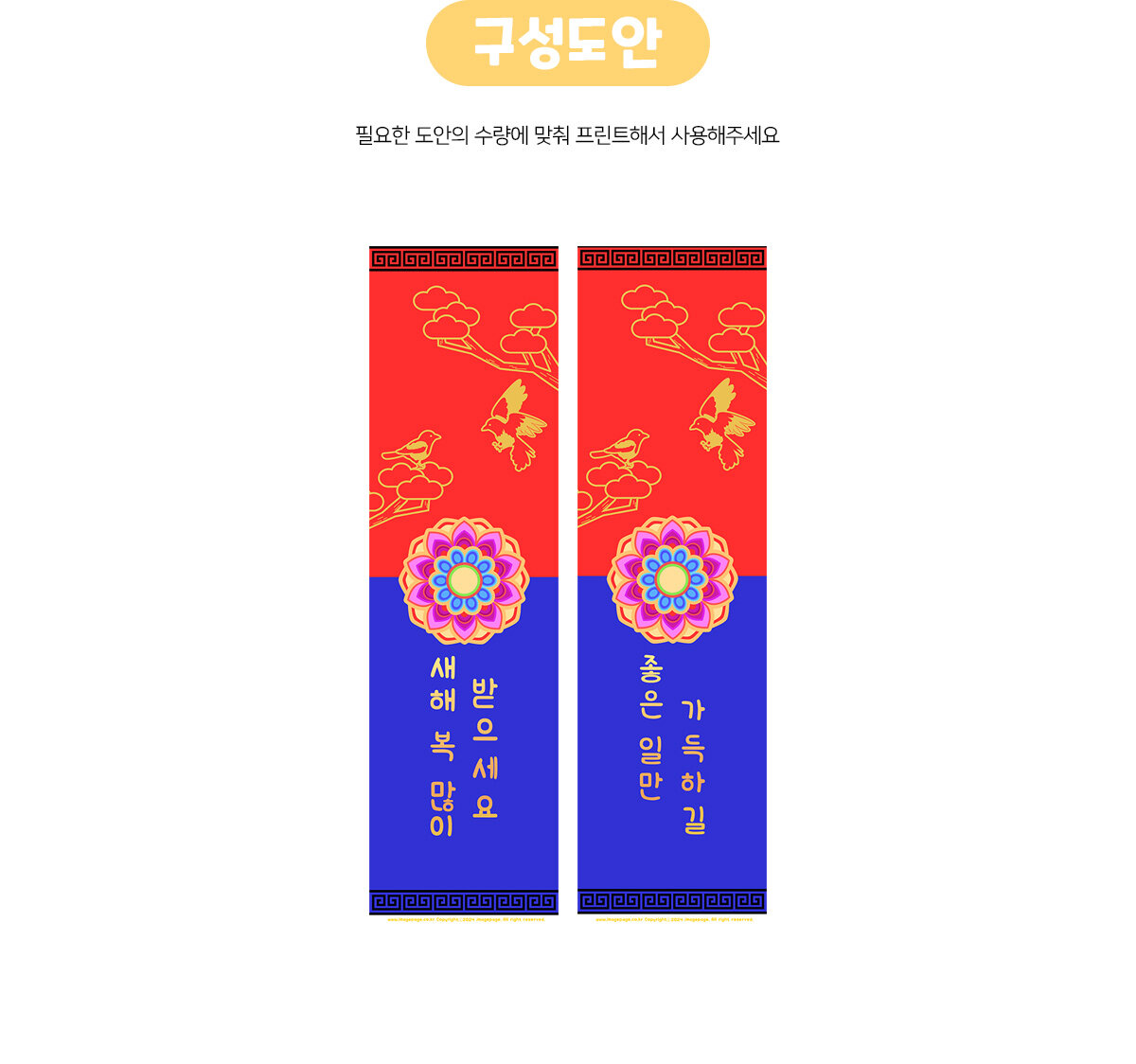 청사초롱세로배너만들기 청사초롱세로배너만들기