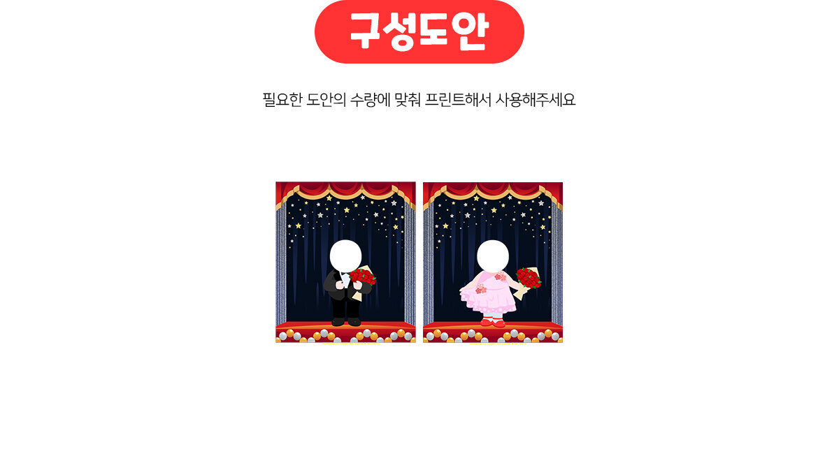 졸업무대포토존(드레스,턱시도)