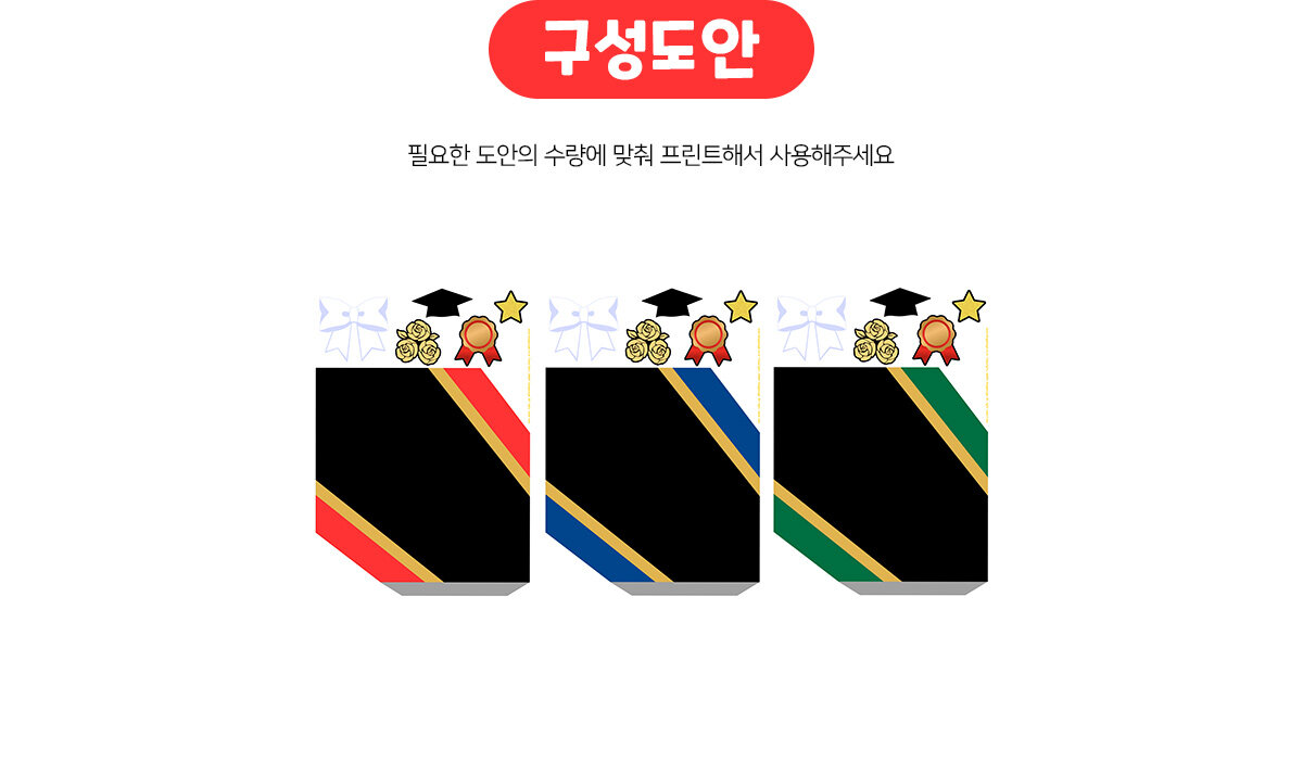 졸업사탕꽃다발만들기