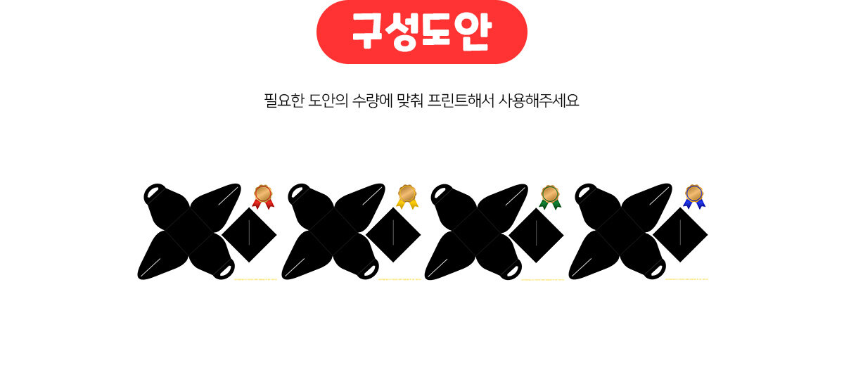 학사모선물박스만들기