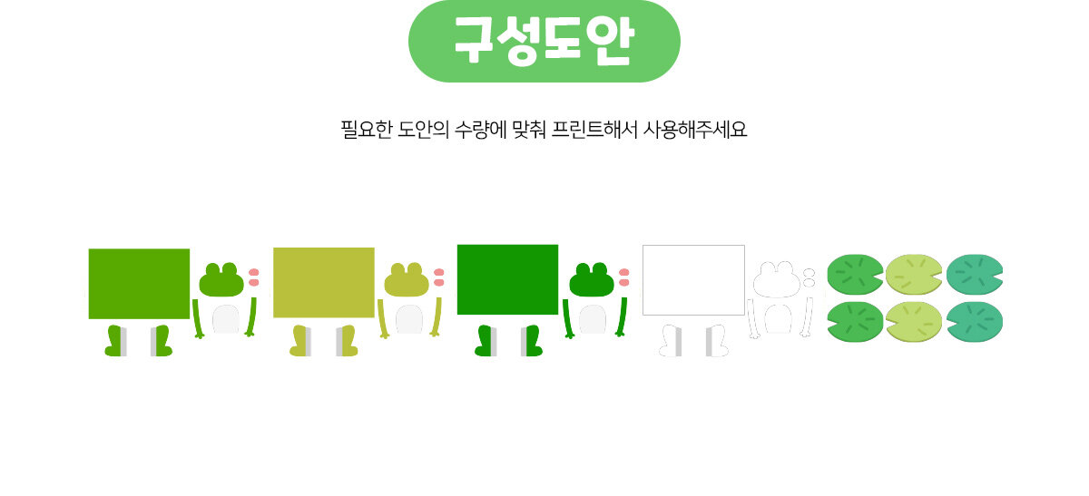 휴지심개구리만들기 휴지심개구리만들기