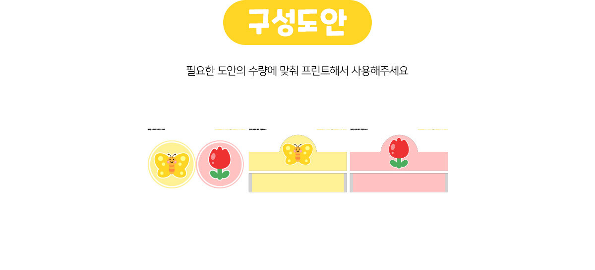 나비카드뒤집기 나비카드뒤집기