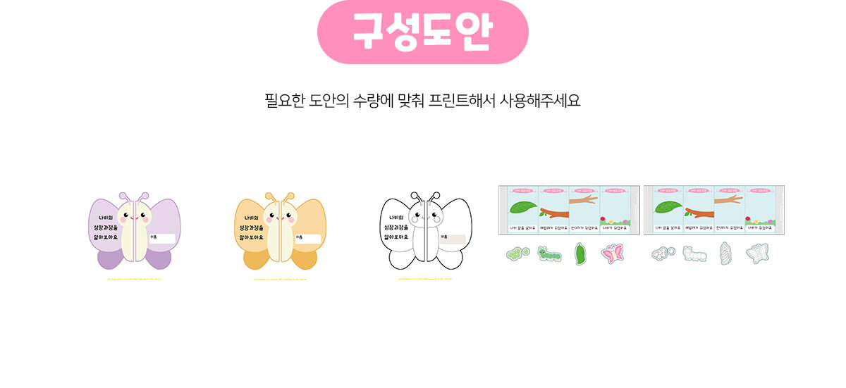 나비아코디언책만들기