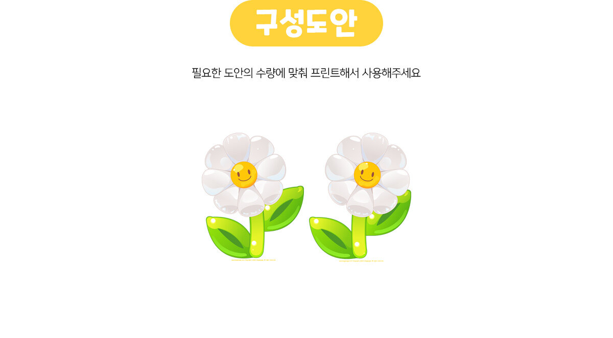 데이지풍선포토존만들기 데이지풍선포토존만들기