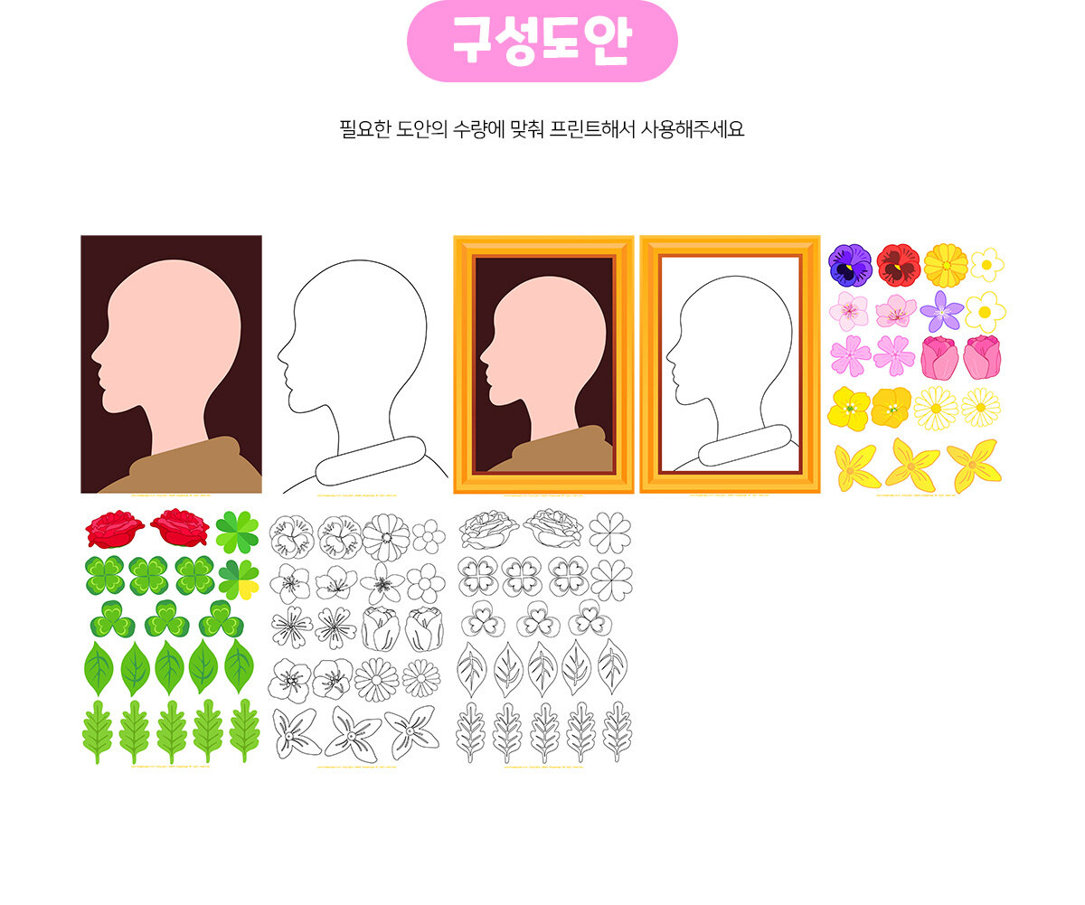 주세페아르침볼도(봄)