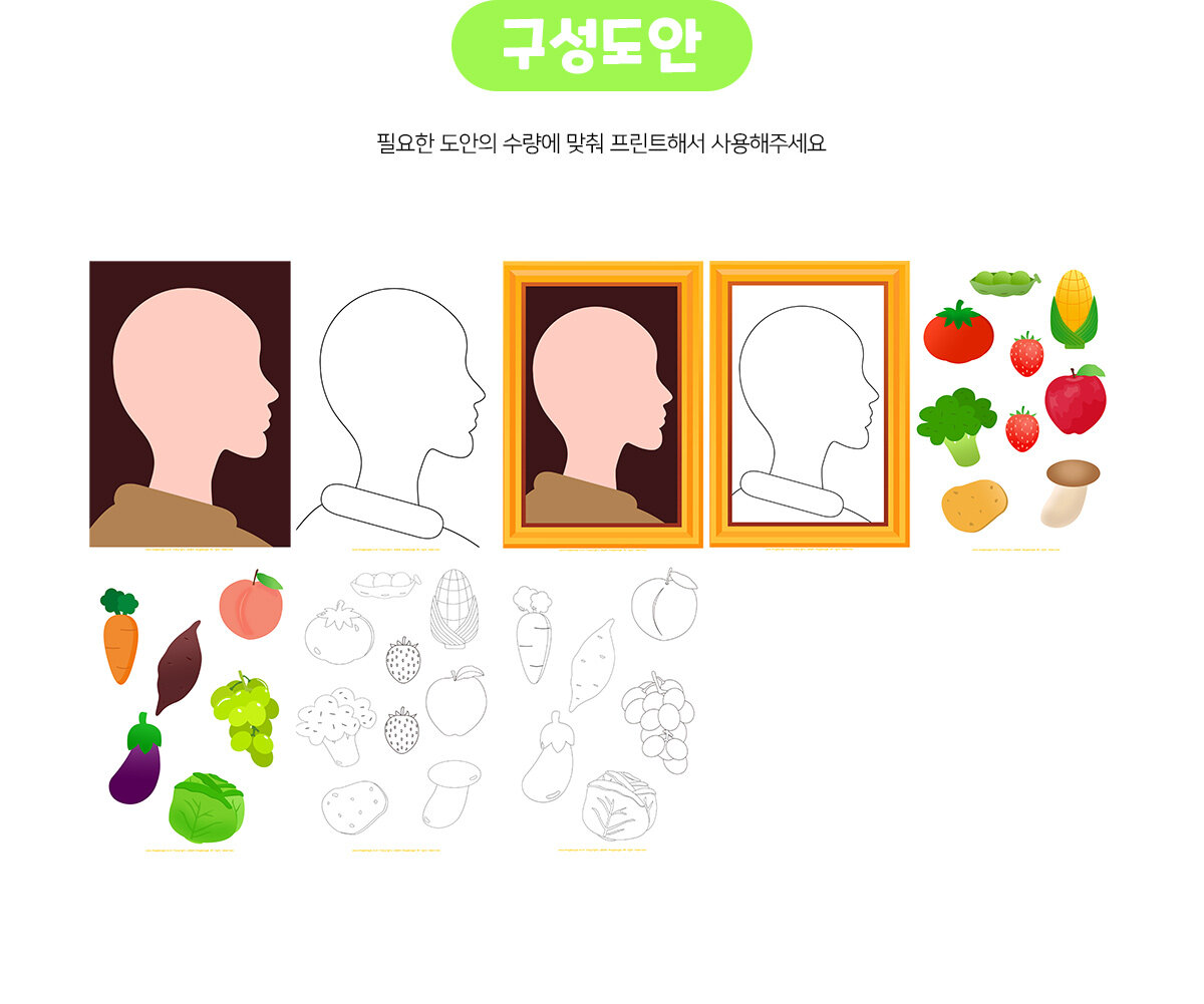 주세페아르침볼도(여름)