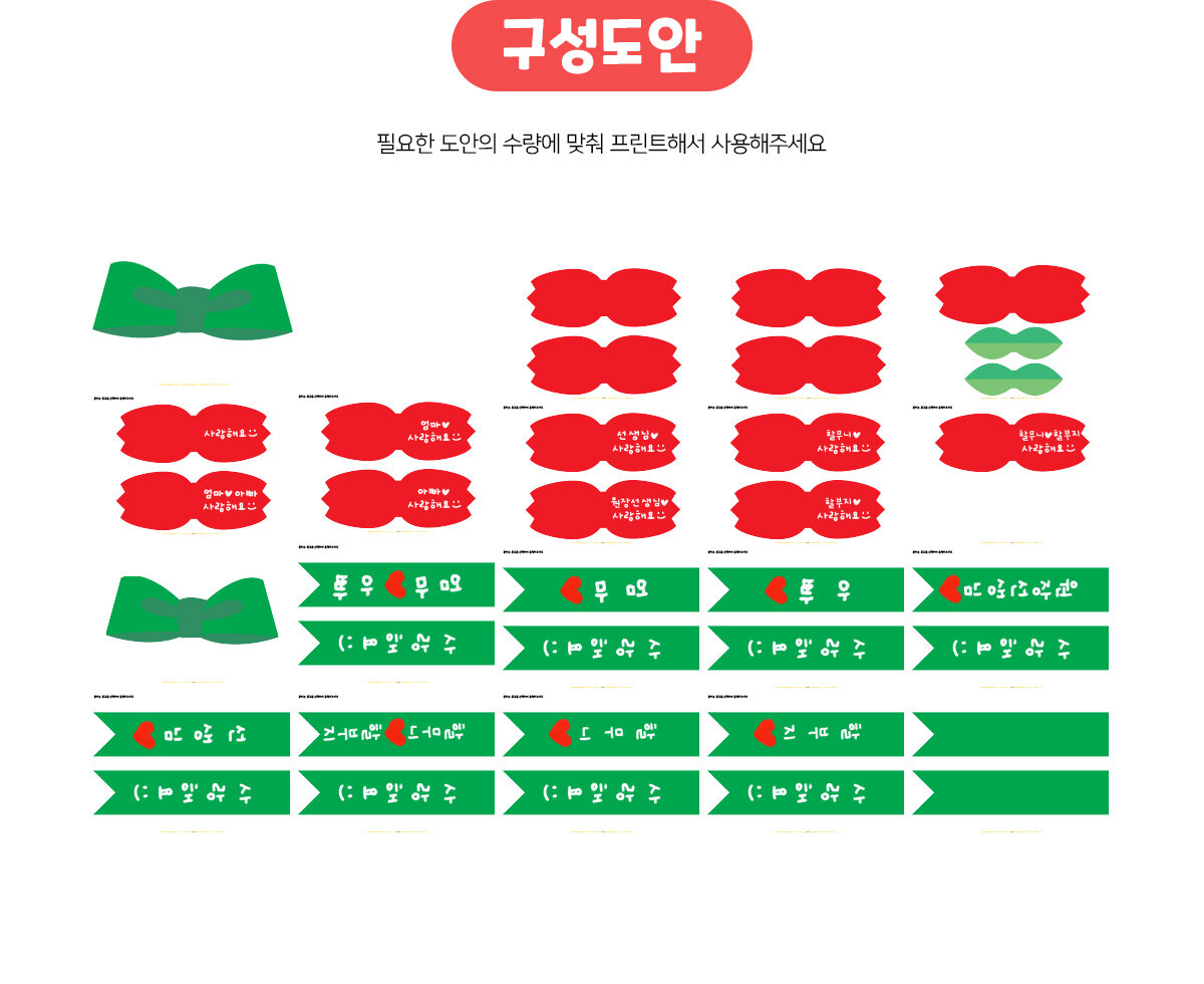 카네이션머리띠만들기