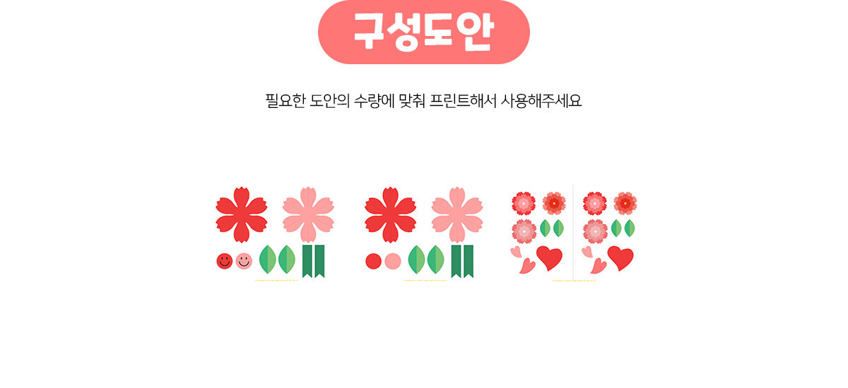 카네이션장식카드만들기