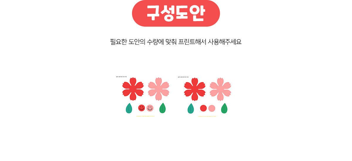 카네이션장식만들기 카네이션장식만들기