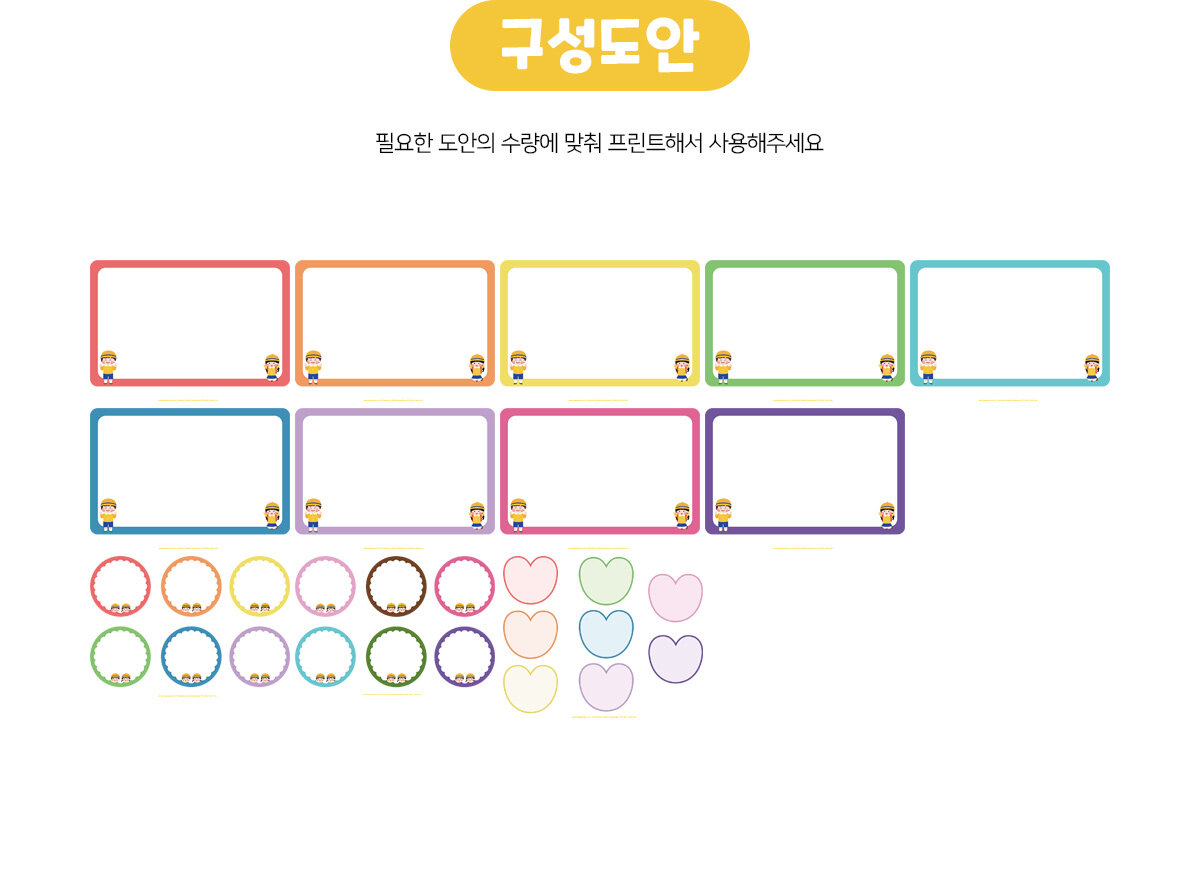프로젝트주제망