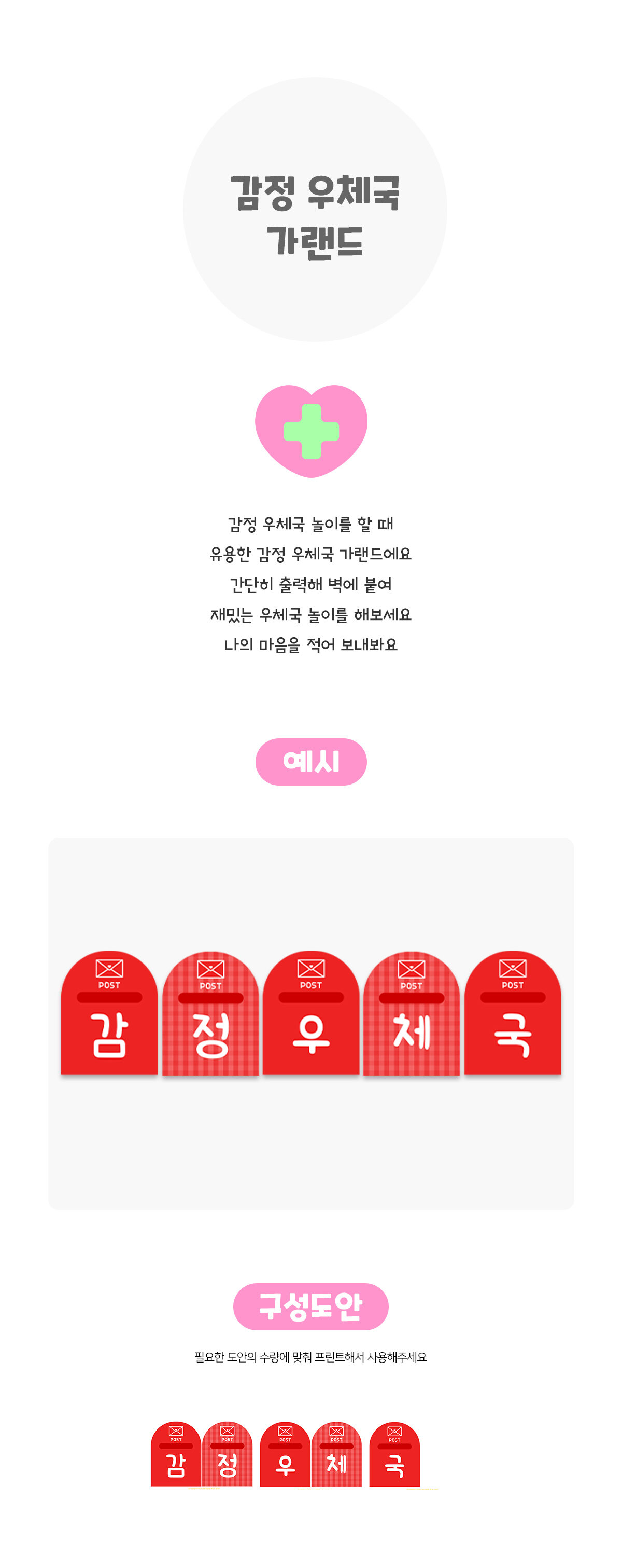 감정우체국가랜드 감정우체국가랜드