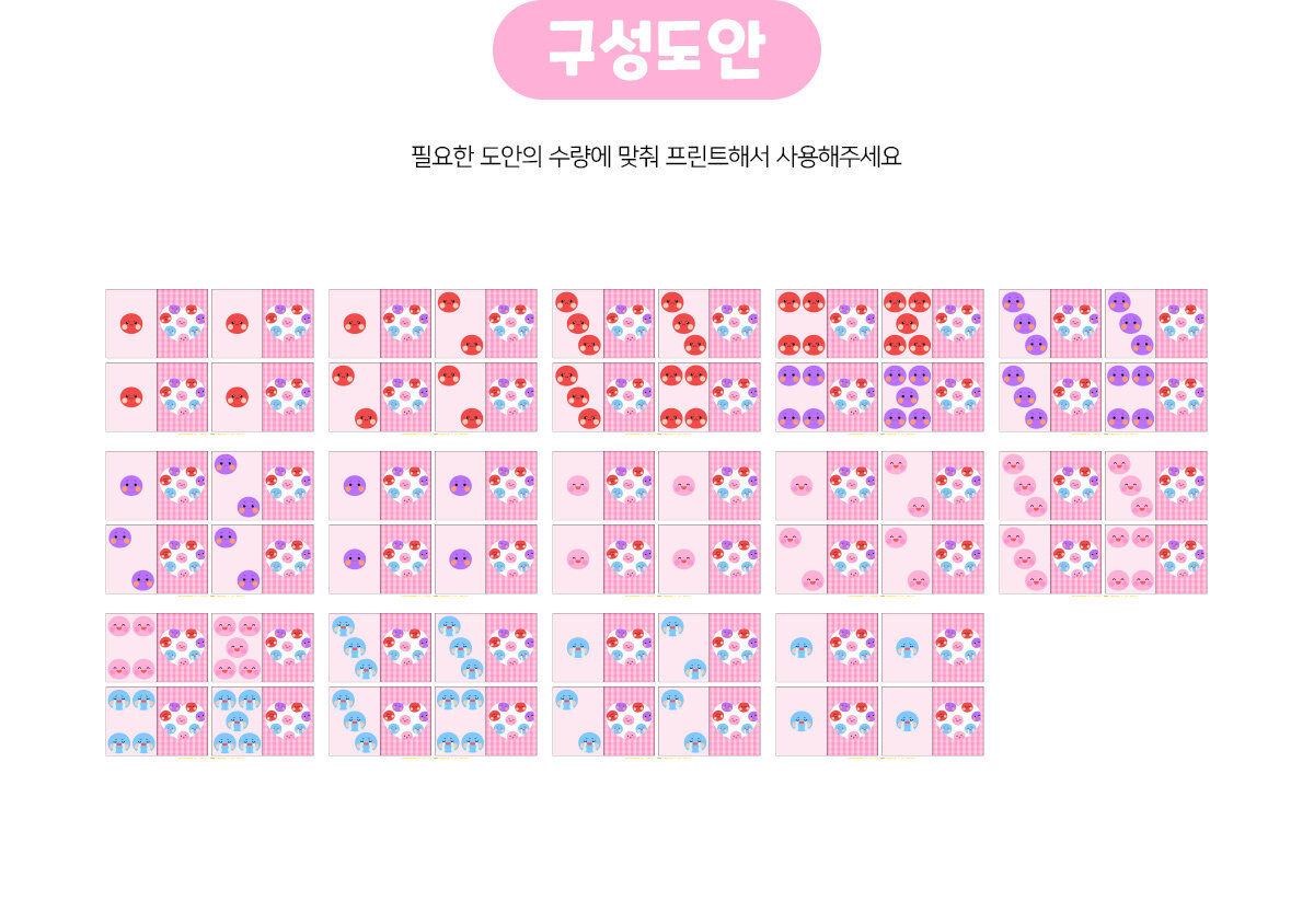 할리갈리카드놀이