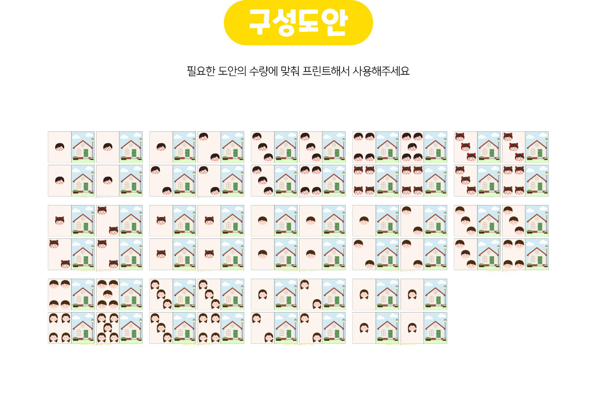 할리갈리카드놀이