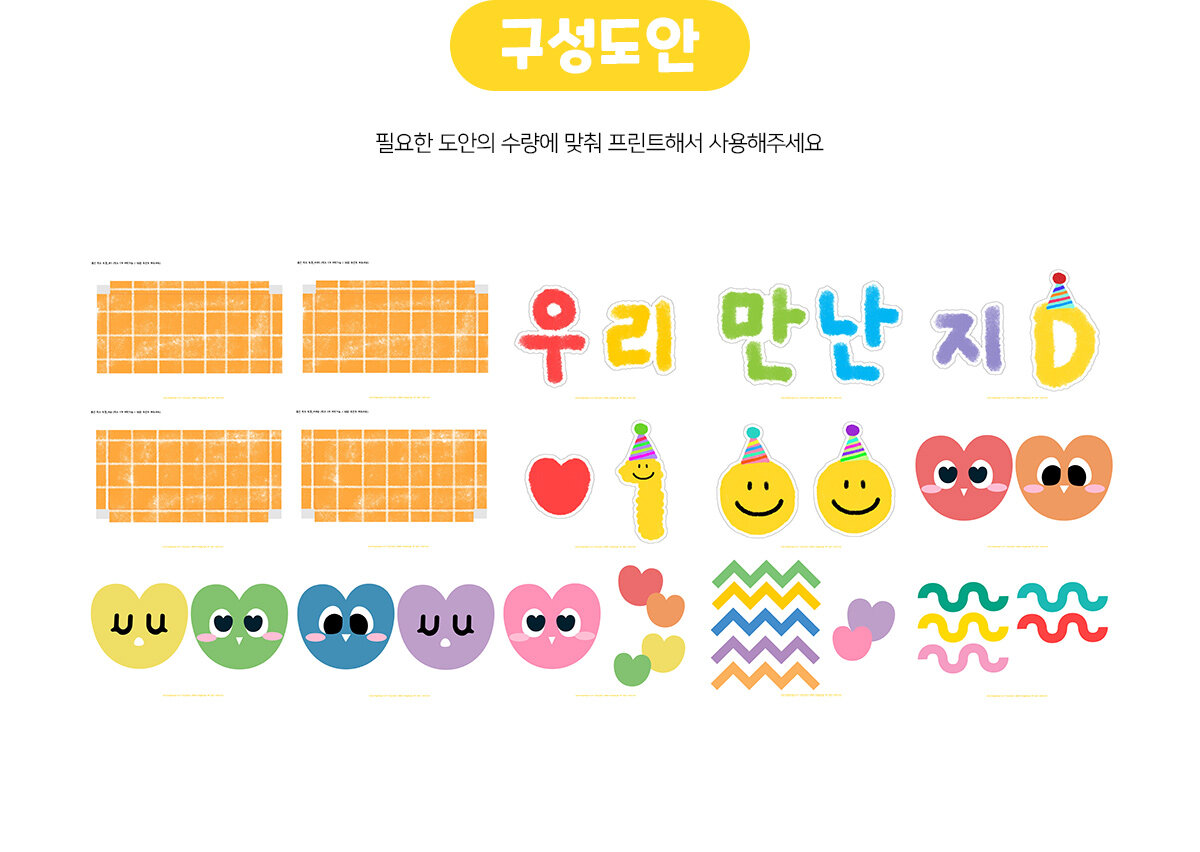 백일파티풍선박스장식만들기