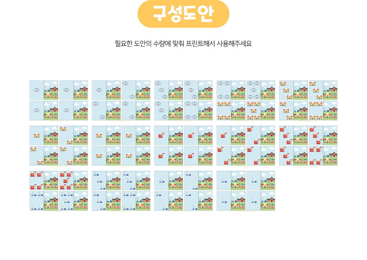 할리갈리카드놀이