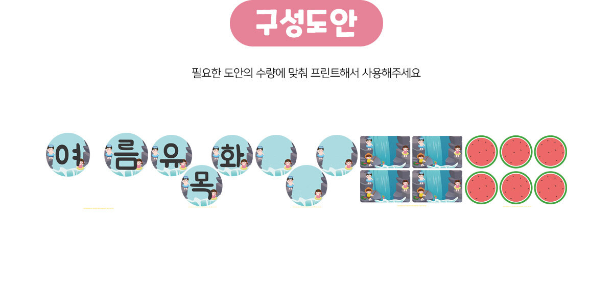 여름(계곡)프로젝트유목화 여름(계곡)프로젝트유목화