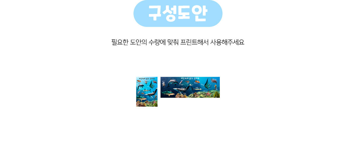 바닷속에살고있어요포스터 바닷속에살고있어요포스터