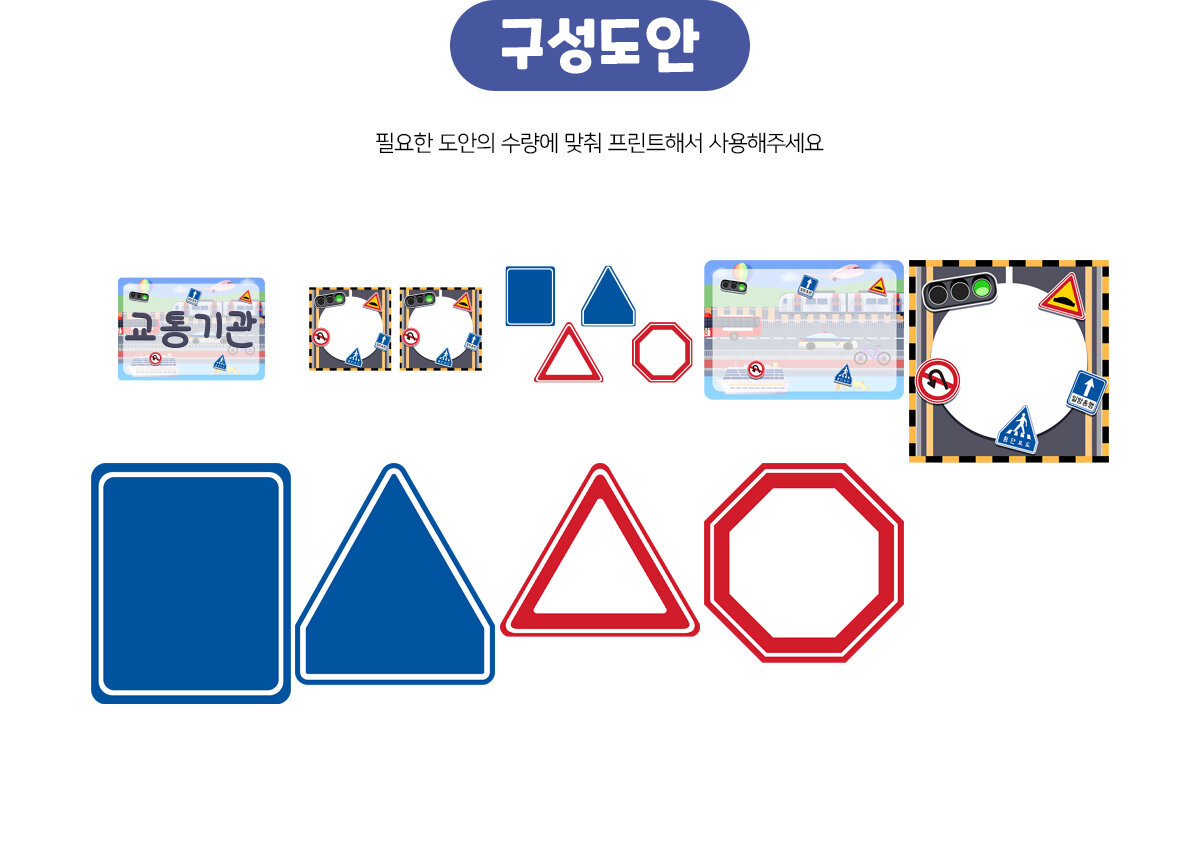 교통기관프로젝트주제망 교통기관프로젝트주제망