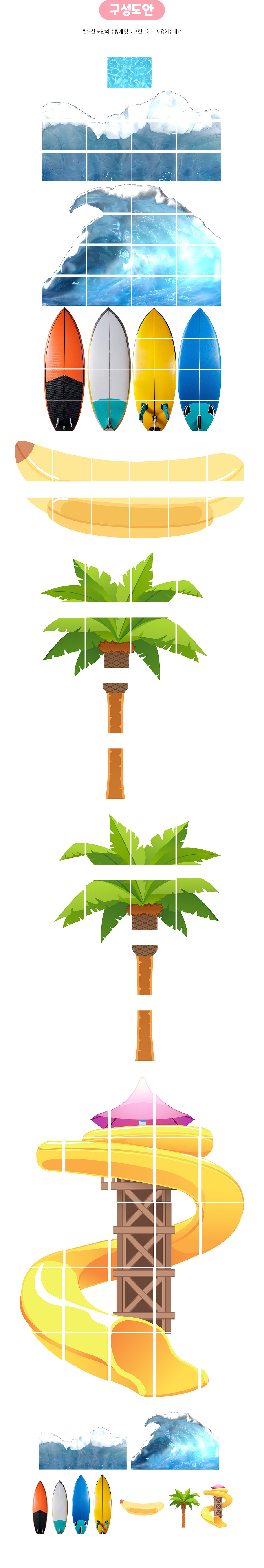 워터파크놀이 워터파크놀이