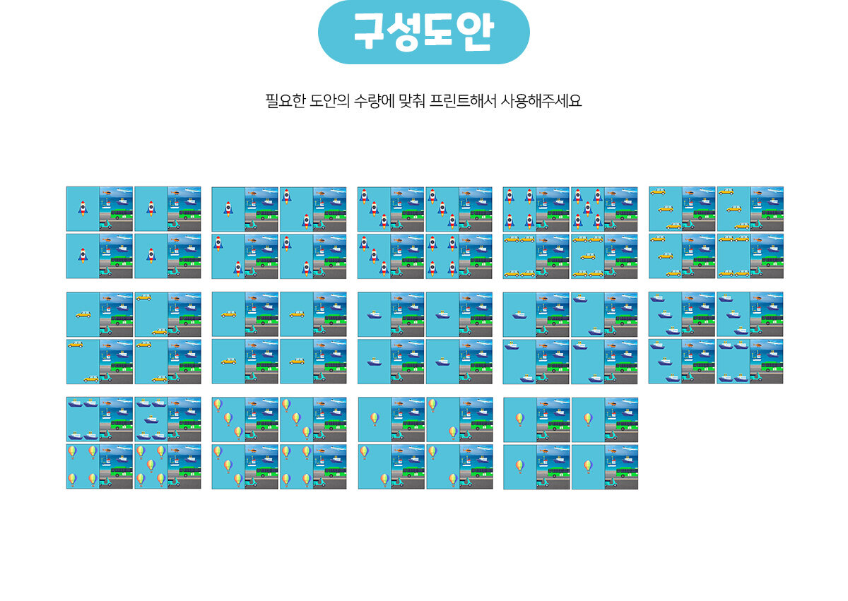 할리갈리카드놀이