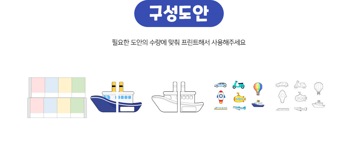 배아코디언책만들기