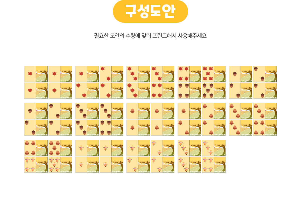 할리갈리카드놀이 할리갈리카드놀이