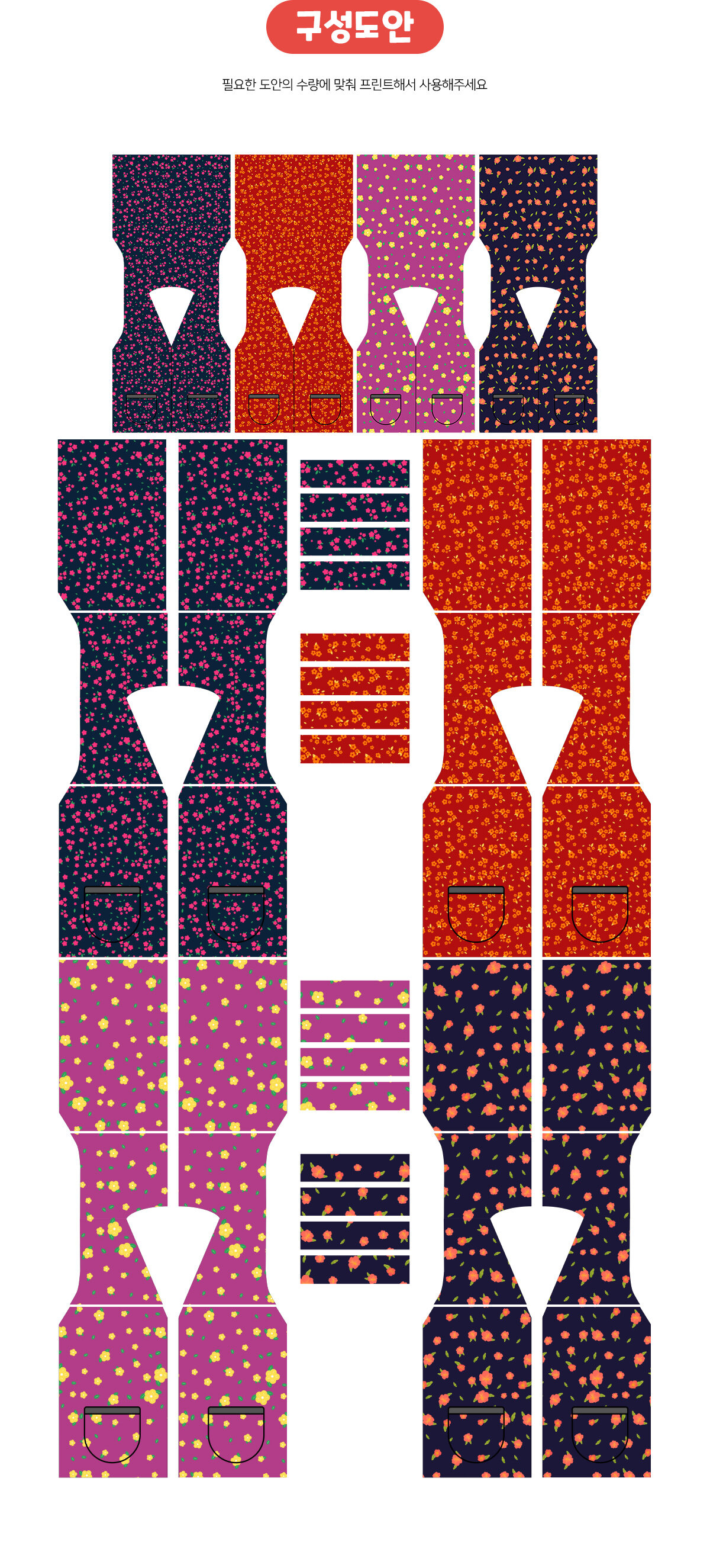 할머니조끼만들기