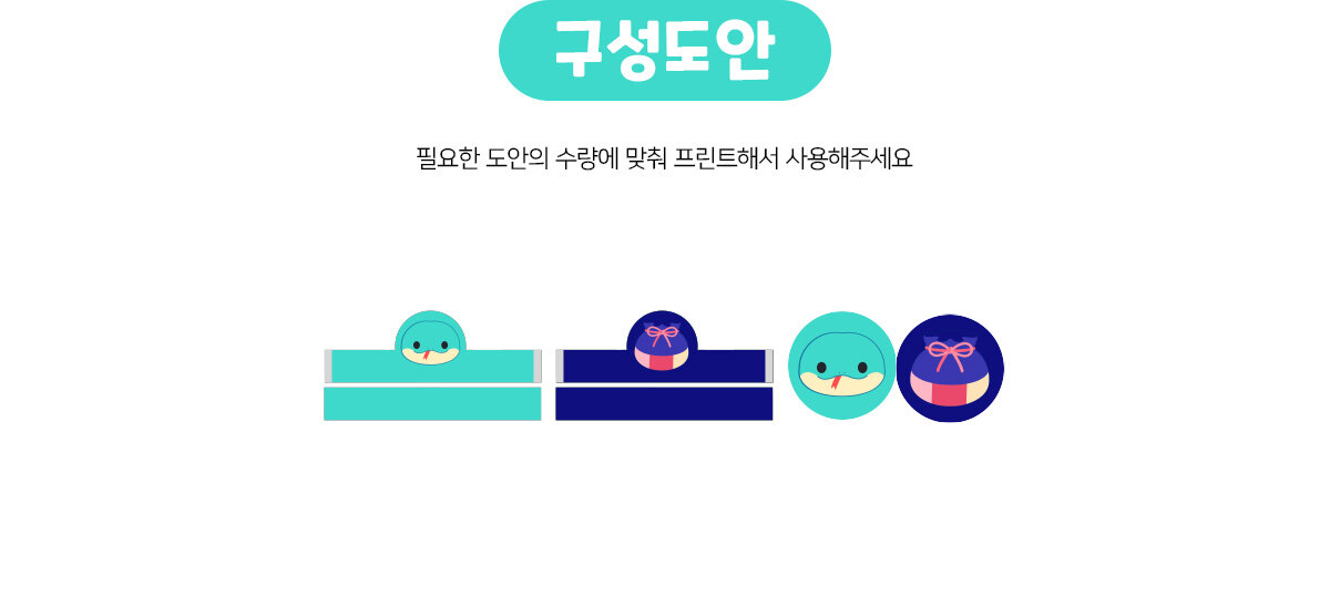 푸른뱀카드뒤집기놀이 푸른뱀카드뒤집기놀이