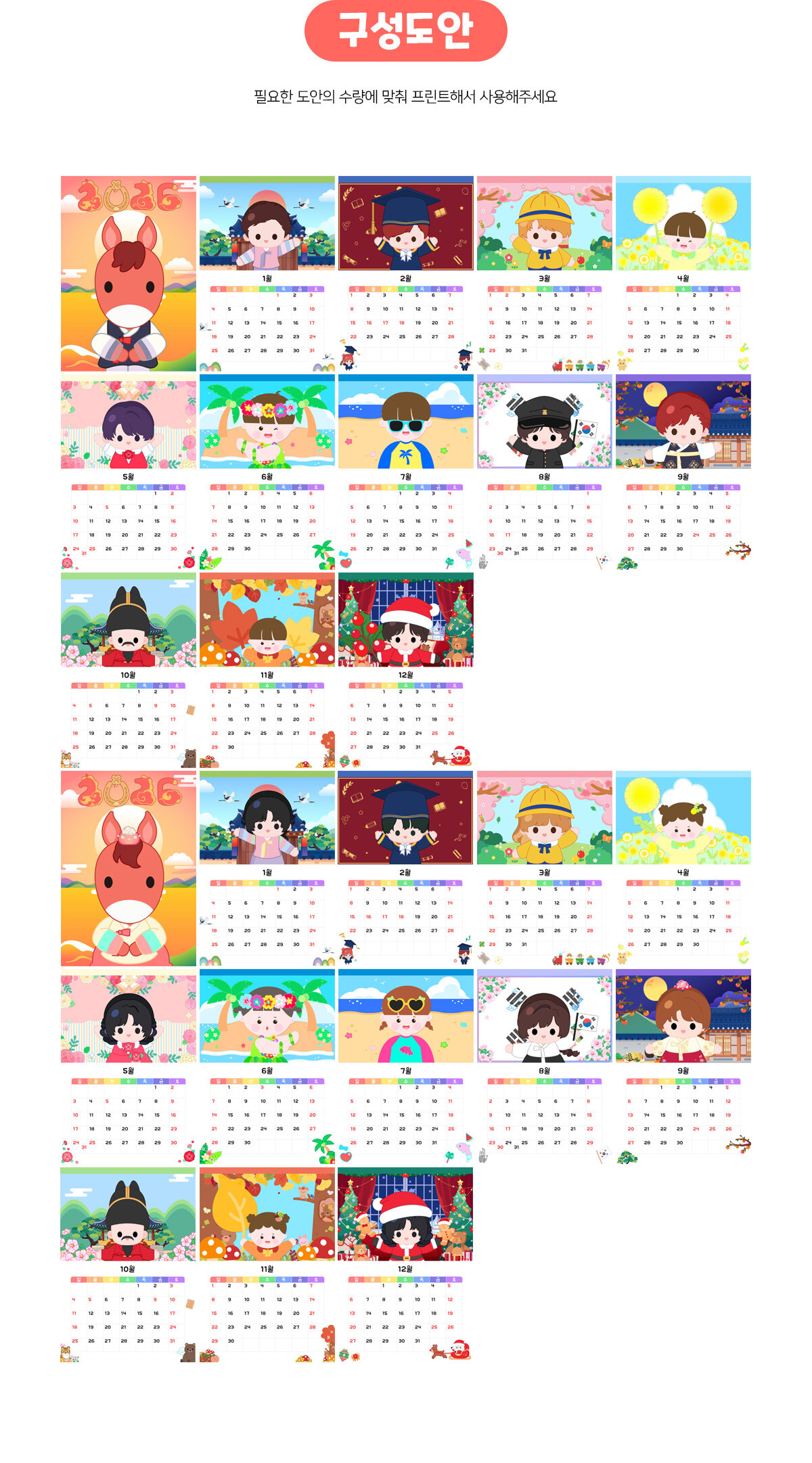 e81cba98777c1521f7a771729141c4e9_1767153910_2825.jpg e81cba98777c1521f7a771729141c4e9_1767153910_2825.jpg