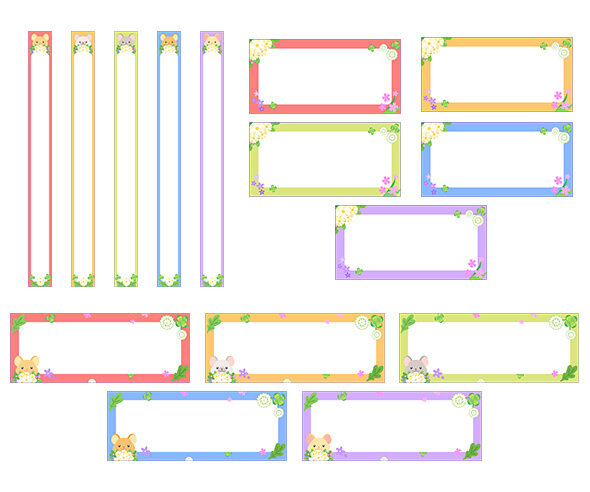 작품 모음집 이름표 (새앙토끼)